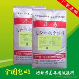 为什么猪病反复发作总亏钱？预混料加药竟能省40%兽药费，养殖户如何找到给药密码？