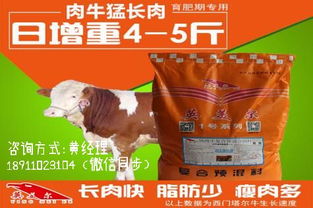 英美尔预混料怎么样？与其它品牌相比，哪个牌子的预混料质量最好？