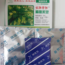 板蓝根阔叶苗后除草剂种类详解