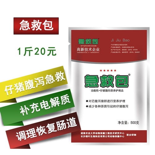 兽用阿莫西林，养猪生产中的神奇助手