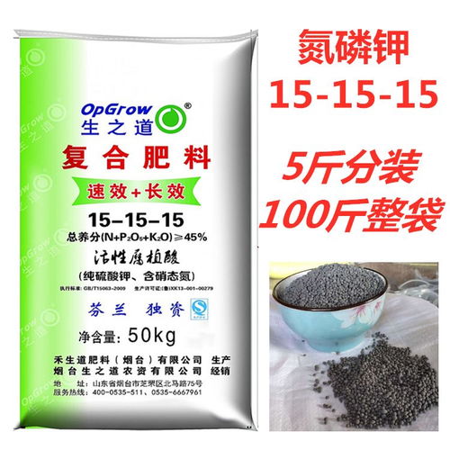 米兰种植园肥料选用指南，旨在探寻适合米兰的最佳肥料选择方案
