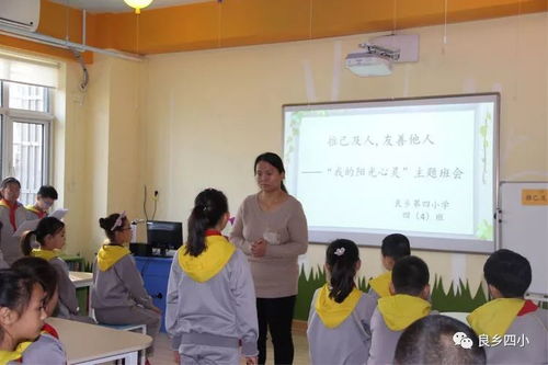 荣辰小学附近的农药厂