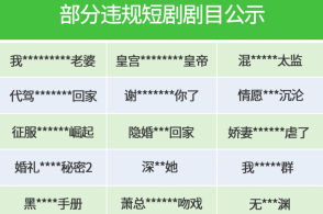 注意兑水三原则
