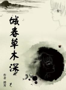 棠棣花语：兄弟情深，文学传情