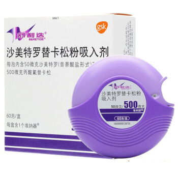 三、一边使用杀菌剂和抗生素会有哪些不良反应？