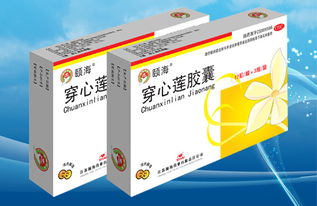 二、植物杀虫剂