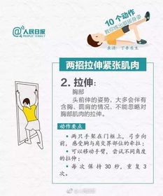 如何正确使用百菌清？