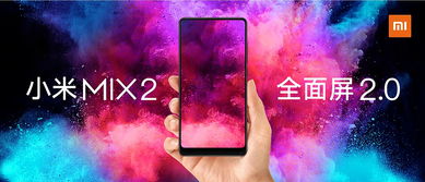 小米星绽放之谜，为何竞相吐芳华