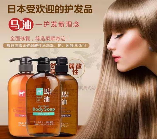 茶麸洗发水使用指南：长期护理对头皮的影响解析