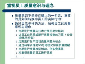 产房管理是养猪成功的关键环节