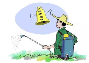 先说说 我们要明白啥是农药