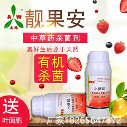 杀菌剂使用， 一个月一次刚刚好