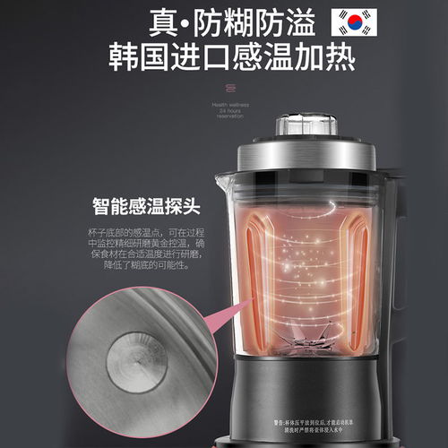 破壁机自动清洗功能