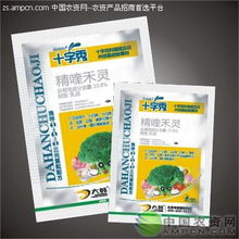 专用除草剂的重要性