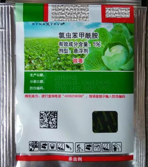 稻之道杀虫剂：揭秘水稻病虫害的克星