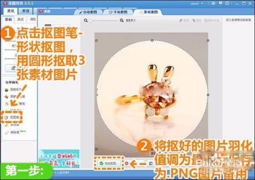 幸福花图片，哪里找