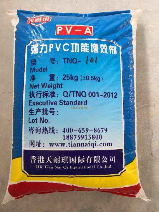 价格揭秘：保定农药增效剂价格不固定