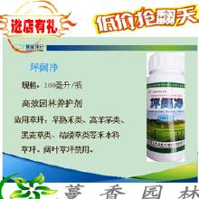 专用草坪除草剂，Ke以随便用吗？