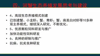 在家畜养殖过程中，饲料中添加盐酸后如何准确测定饲料中毒素含量？