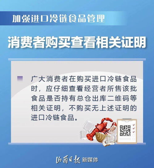 养殖关键期强化健康管理