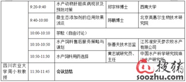 饲料配方师培训教材中，如何根据不同动物需求调整饲料配方比例？