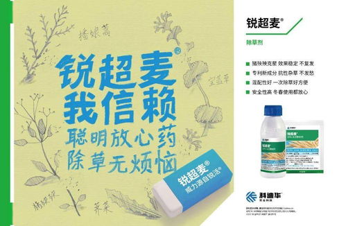 甲维盐的神奇效果