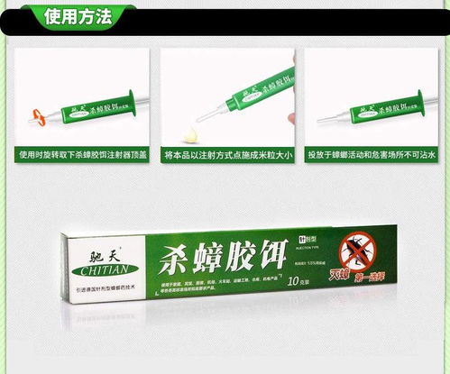 药店：小而全， 家庭杀虫剂也有的卖