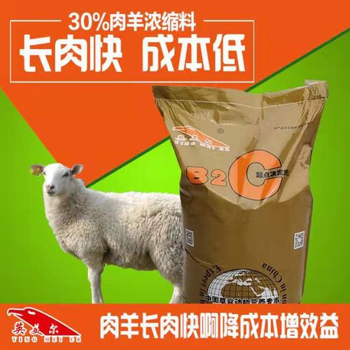 哪个品牌的狐狸饲料配方中牧草发酵成分比较好？