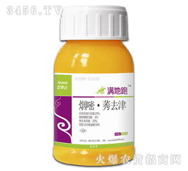 莠去津的广泛用途