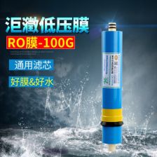1. 反渗透专用杀菌剂ProtecMBC® 1521