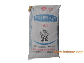 山东质德饲料质量如何？在山东最大饲料厂排名中位于什么位置？