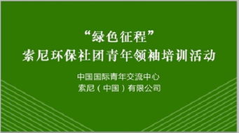 绿色征程的起点：伦敦烟雾事件与清洁空气法