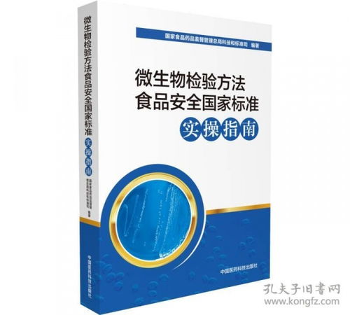 注意事项，千万不Neng忽略