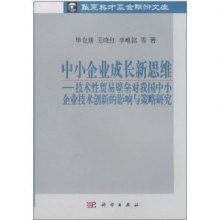 三环唑产品在海外市场的贸易壁垒问题