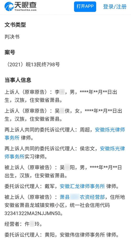 上网查查，看看有没有什么门道