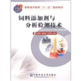 兽药饲料添加剂注册为何常因材料问题受阻？新手如何避免检测费超8万？