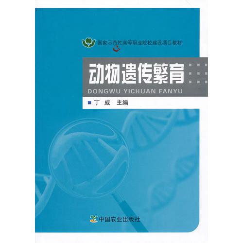 孵化期的那些事儿