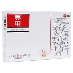 亮甲聚维酮碘三步根除法揭秘：灰指甲的克星？