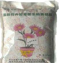 有机生物酵素饲料中的酵素菌，它是否属于有机肥的一种呢？