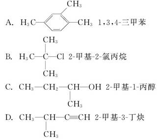 环氧乙烷的杂质成分