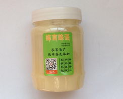 香料园中的智慧