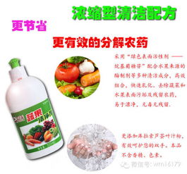 提高农药有效性的秘密