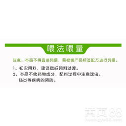 英美尔兔饲料质量怎么样？在市场上排名第几？