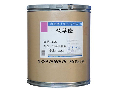 80%草乃敌可湿性粉剂：除草更彻底