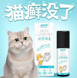 猫咪跳蚤，滴剂、喷剂dou不行？