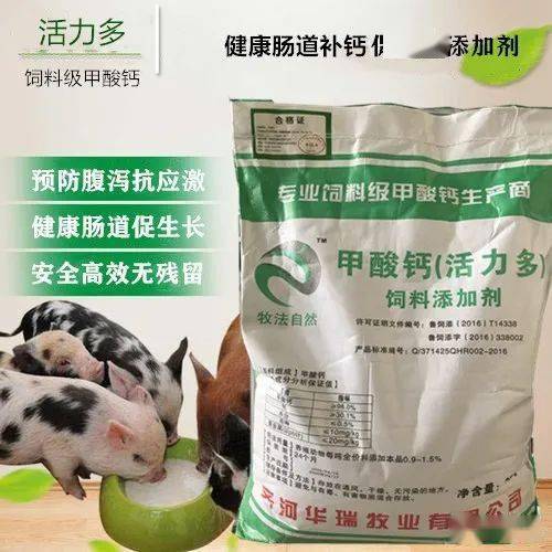 饲料厂禁抗后猪饲料配方700例中，哪些配方适合替代抗生素，提高猪只健康和生长效率？