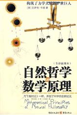 草木荣枯与早泄自愈：自然规律中的启示