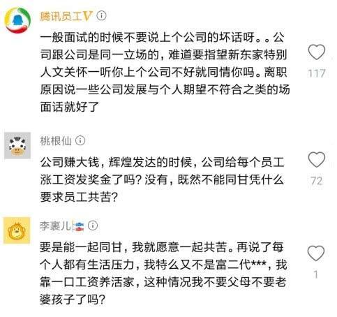 膨珊瑚如何巧妙分叉，一分为二