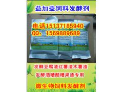 发酵潲水喂猪能替代多少饲料，效果如何？