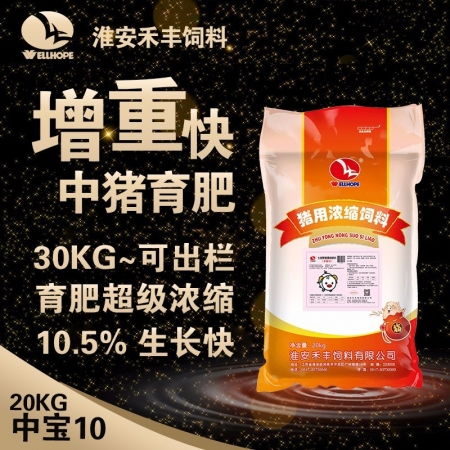 猪用预混料4%和10%成分及价格有何差异？